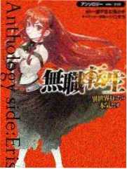 苏轼黄州行迹路线示意